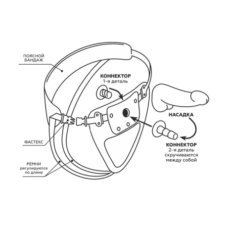 Трусики BEST Class Strap
