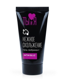 Смазка Intim Bluz