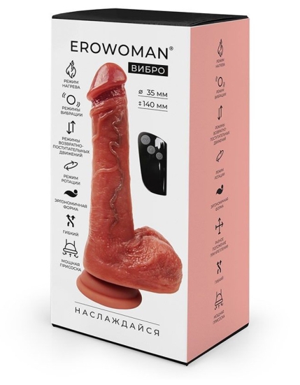 Вибратор-ротатор Erowoman ER-30139