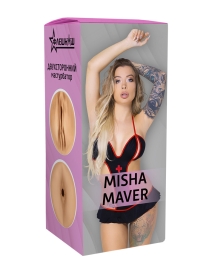 Мастурбатор ФлешНаш - Misha Maver