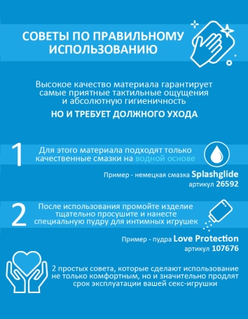 Вибратор Svakom Chika