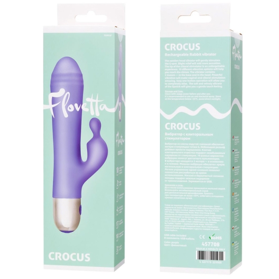 Вибратор ToyFa Crocus