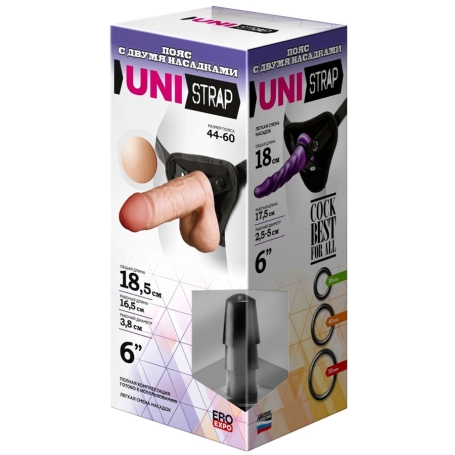 Комплект UNI strap 6" с 2 насадками